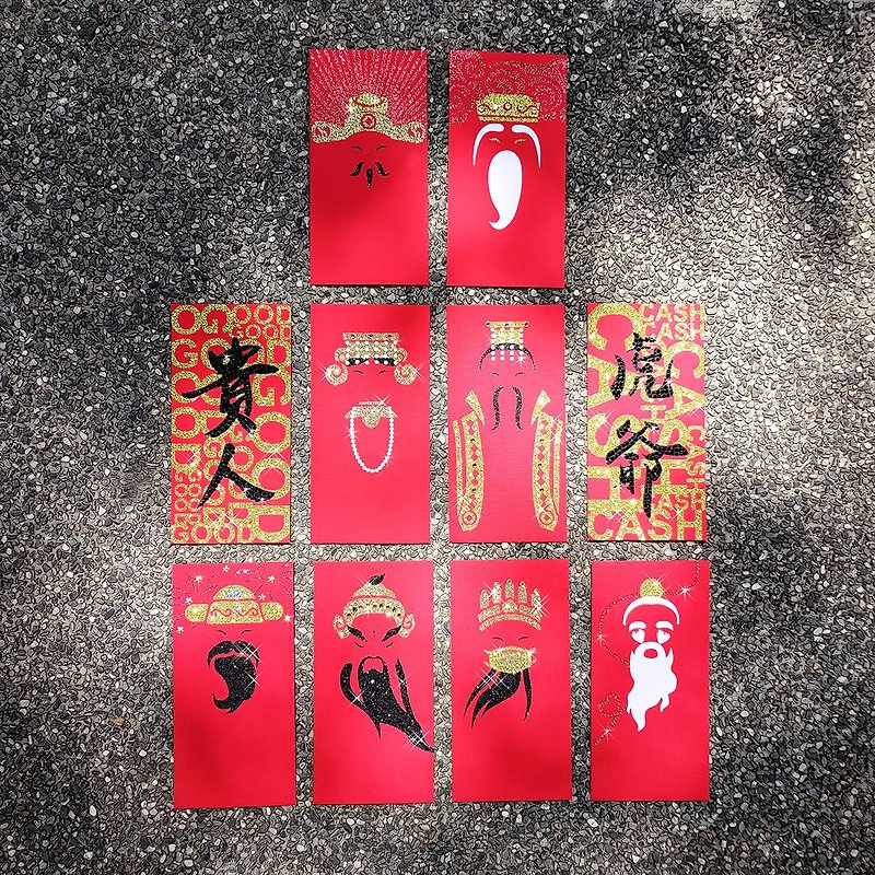 水钻红包袋-【神明总动员系列-一组十入】 - 红包/春联 - 纸 红色