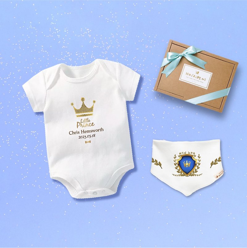 小王子 短袖包屁衣 三角巾 2件组礼盒 白 定制 婴儿 弥月 礼物 - 满月礼盒 - 棉．麻 白色