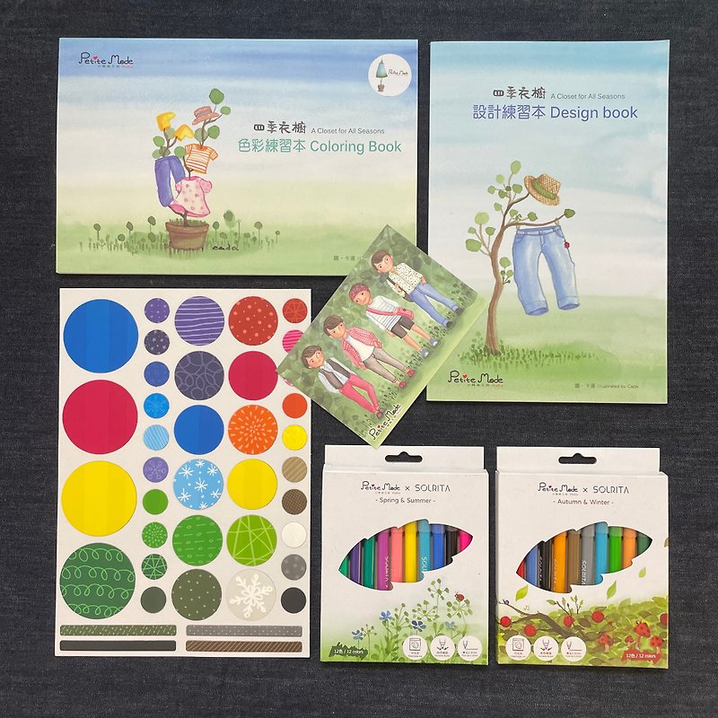 设计练习组-麦斯版 美感 教具 儿童 台湾设计 台湾制造 - 儿童绘本/图书 - 纸 绿色