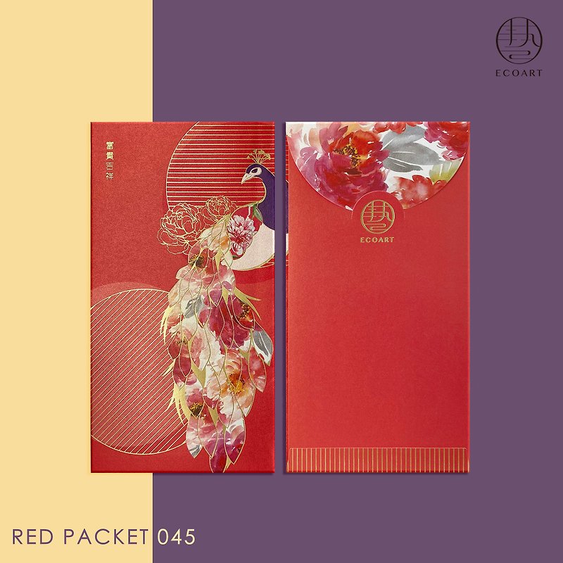 烫金版零售利是封 一包八个装 RP045 - 红包/春联 - 纸 红色