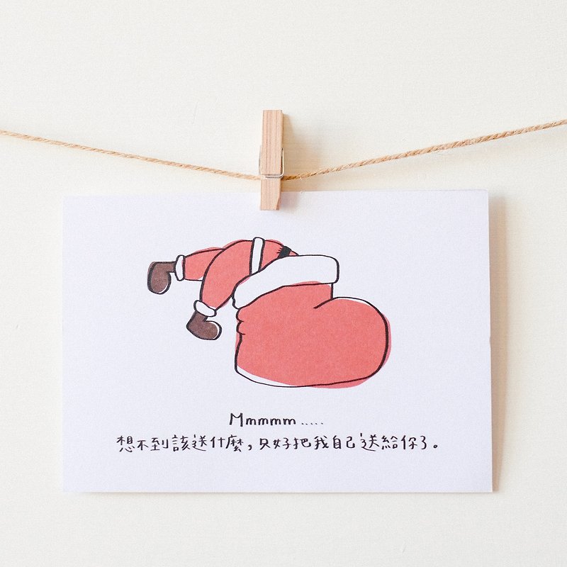 插画手写卡片 圣诞节-把自己送给你 - 卡片/明信片 - 纸 红色