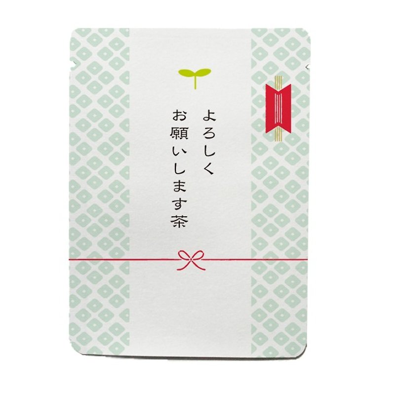 Thank you. Tea ｜ Greetings Tea - 茶 - 新鲜食材 绿色