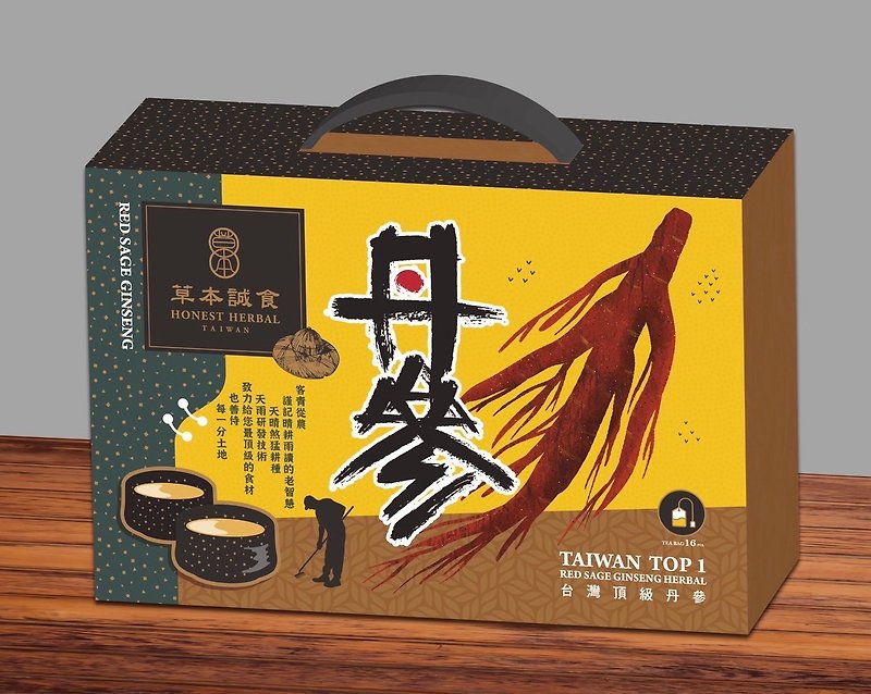 台湾顶级丹参茶饮礼盒 - 健康/养生 - 植物．花 