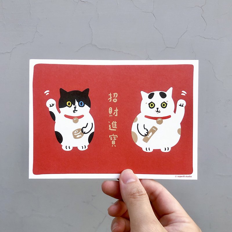 招财进宝 招财猫明信片 - 卡片/明信片 - 纸 