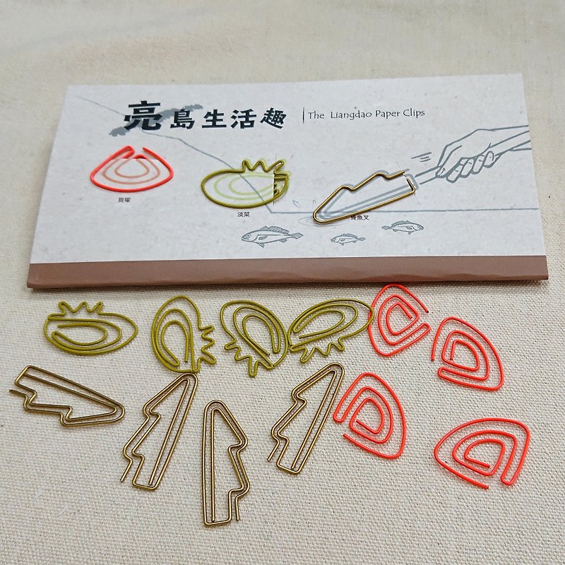 亮岛生活趣 造型回纹针 - 书签 - 其他金属 卡其色