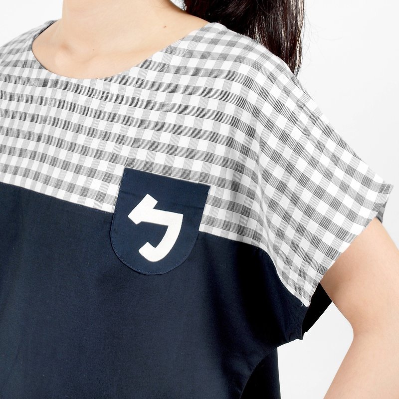 【HEYSUN】台湾人的注音符号ㄅ拼接格纹上衣-亲子装-大人 - 女装上衣 - 棉．麻 蓝色
