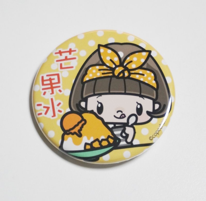 マンゴーかき氷バッジ (小)  / 鮑伯頭女孩 ボブちゃん - 徽章/别针 - 其他金属 黄色