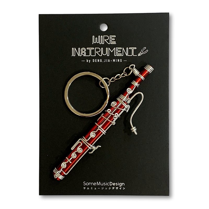 【低音管】乐器铝线吊饰 - 钥匙链/钥匙包 - 铝合金 红色