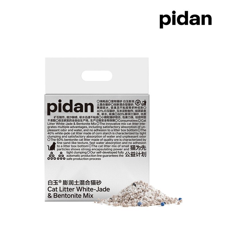 pidan 白玉猫砂 白玉矿砂 (白玉砂+矿砂) 4包组 - 猫砂/猫砂垫 - 其他材质 多色