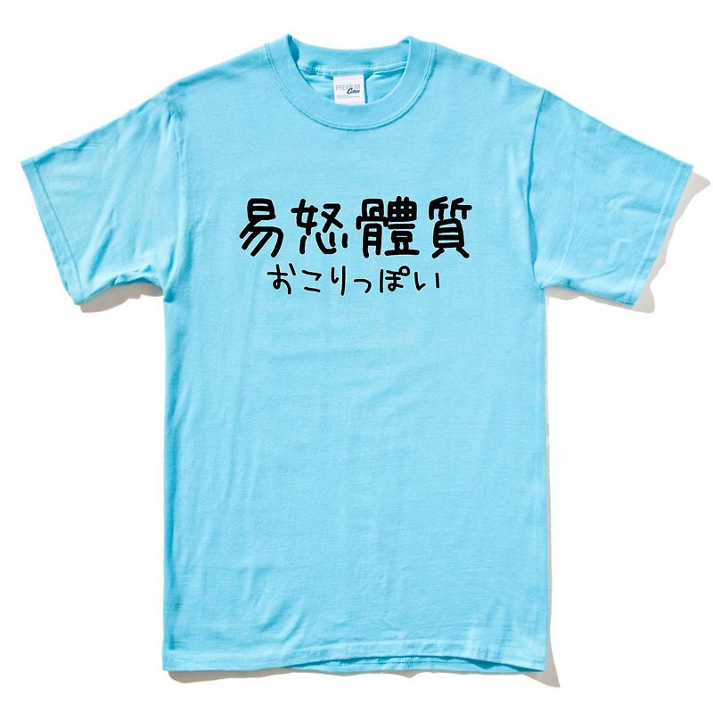 日文易怒体质 #2 短袖T恤 水蓝色 汉字 日文 英文 文青 中国风 - 男装上衣/T 恤 - 棉．麻 蓝色