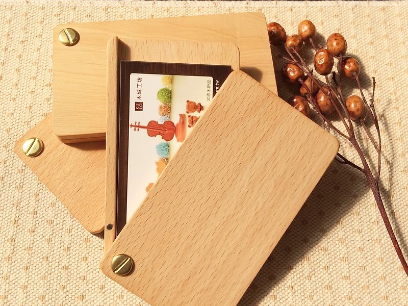 原木木作名片盒 - 基本款 - 名片夹/名片盒 - 木头 咖啡色