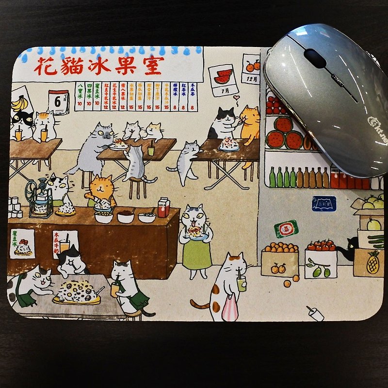三猫小铺~花猫冰果室 鼠标垫(插画家:猫小姐) - 鼠标垫 - 聚酯纤维 