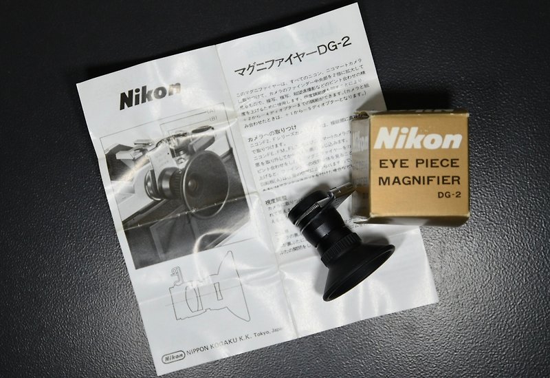【经典古物】稀有原厂盒装 Nikon DG-2 古董收藏 2倍观景窗放大器 - 相机 - 其他材质 
