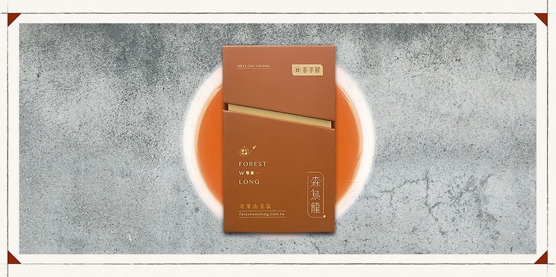 森乌龙系列 【醇香】安心出货保证 - 茶 - 其他材质 橘色
