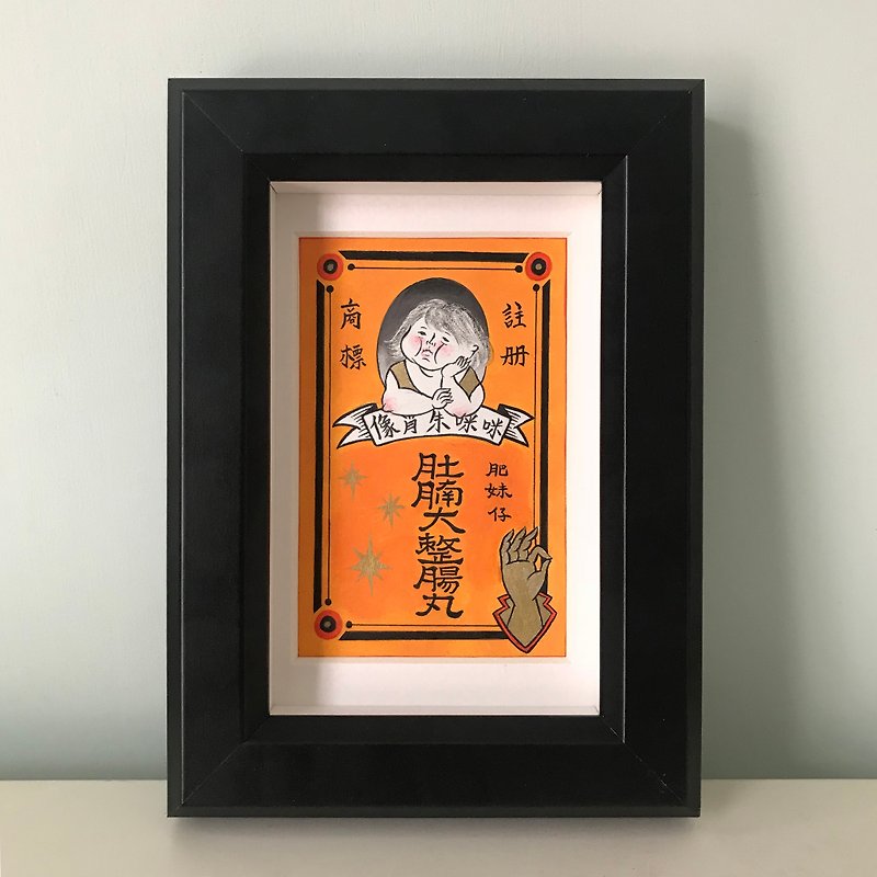肥妹子Chumimi系列 | 肚腩大整肠丸手绘小挂画 - 海报/装饰画/版画 - 木头 橘色