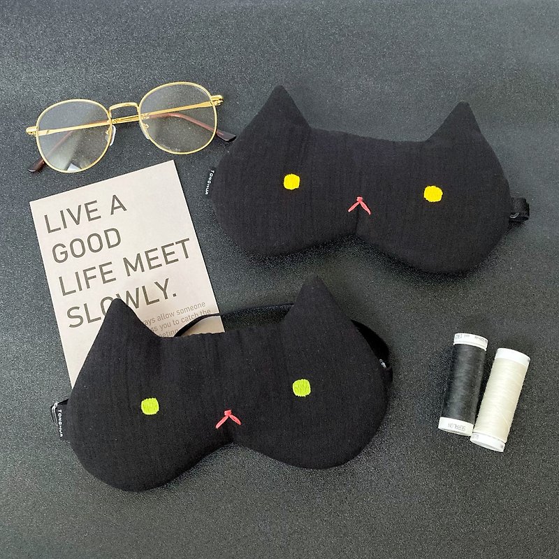 原创 全黑猫 黄眼 绿眼 手工刺绣眼罩 有机棉 可调长度 附收纳袋 - 眼罩 - 棉．麻 黑色