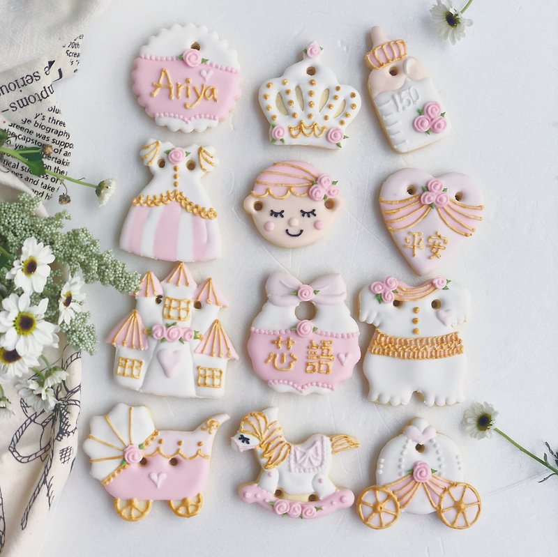 收涎饼干 • Diana 女宝宝款 手工绘制创意设计12片组 - 手工饼干 - 新鲜食材 