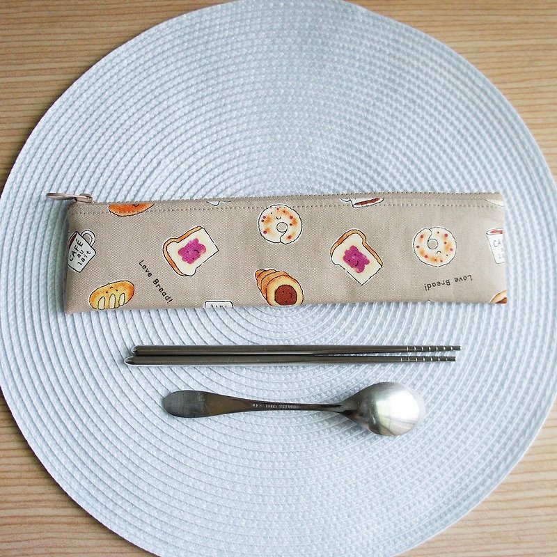 Lovely【日本布】西点面包餐具袋、筷子袋【改白色YKK塑钢拉链】 - 筷子/筷架 - 棉．麻 卡其色