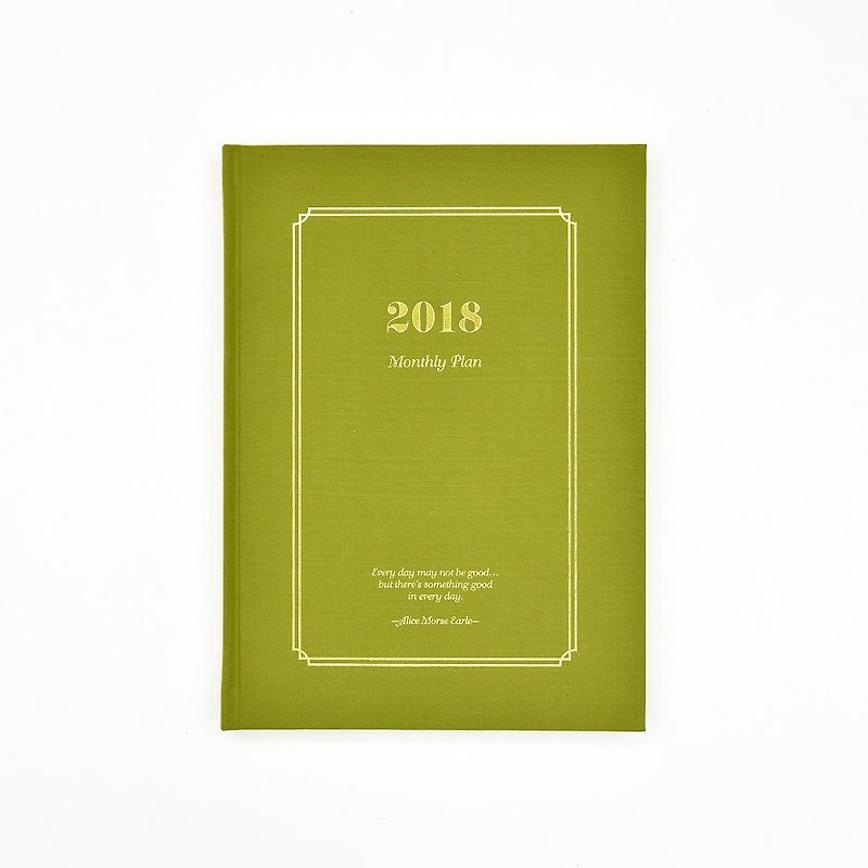 【月月好悦与七个微笑】2018时效日志-典雅精装版-青草绿 - 笔记本/手帐 - 纸 绿色
