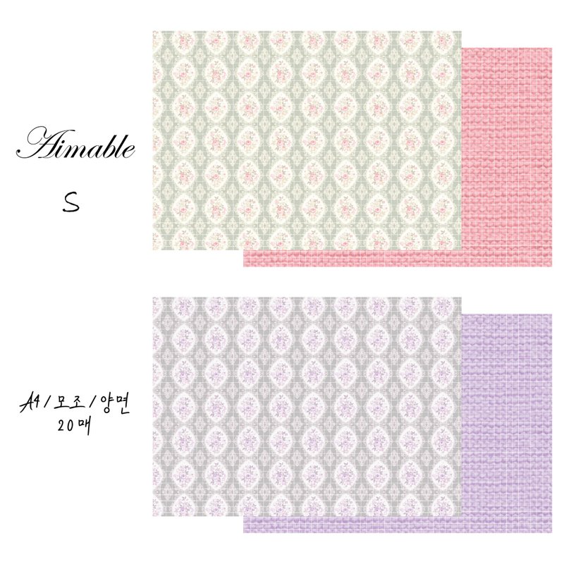 Aimable 20 sheets A4 Double Sided design paper (soranhan haru) - 包装材料 - 纸 