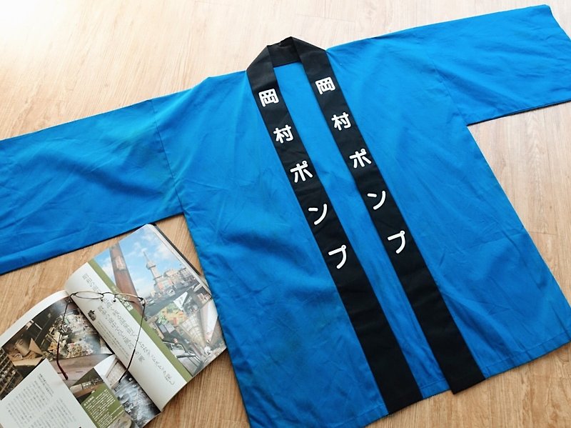 Vintage 和服  / 祭典服 no.35 - 男装外套 - 棉．麻 蓝色