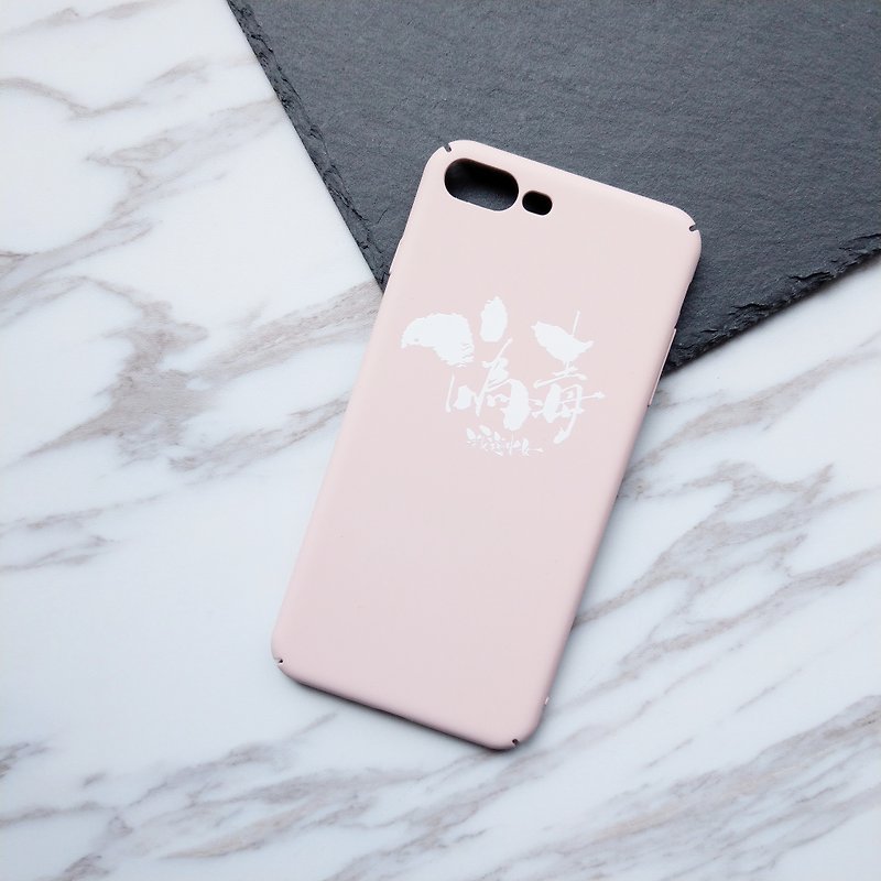 iPhone手机壳-伪毒 PK - 手机壳/手机套 - 塑料 粉红色