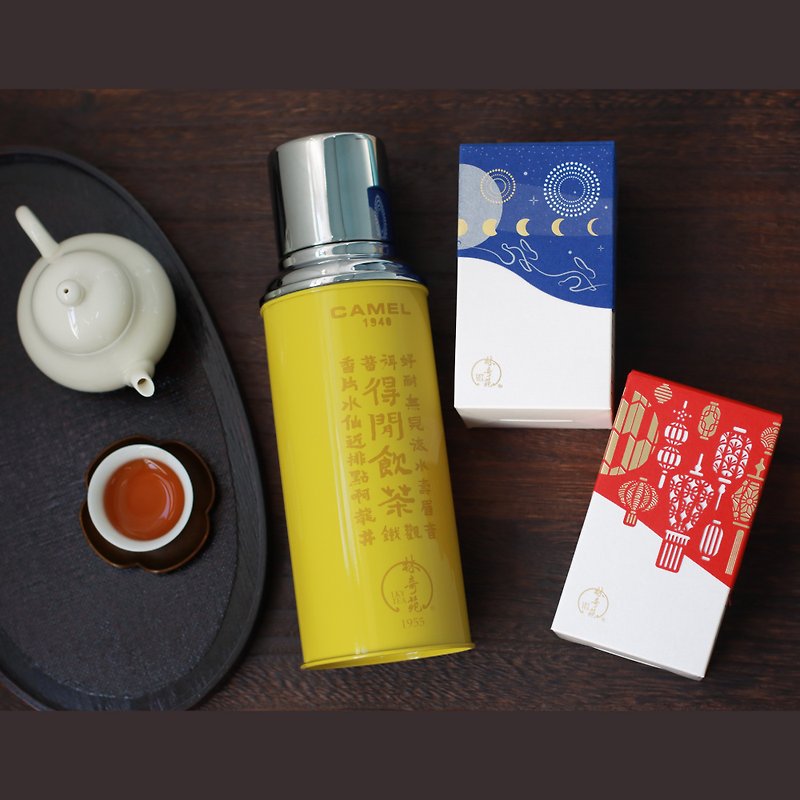 灯月茶礼盒 x 得闲饮茶保温瓶 | 精选茶叶礼物 中国茶 - 茶 - 其他材质 多色
