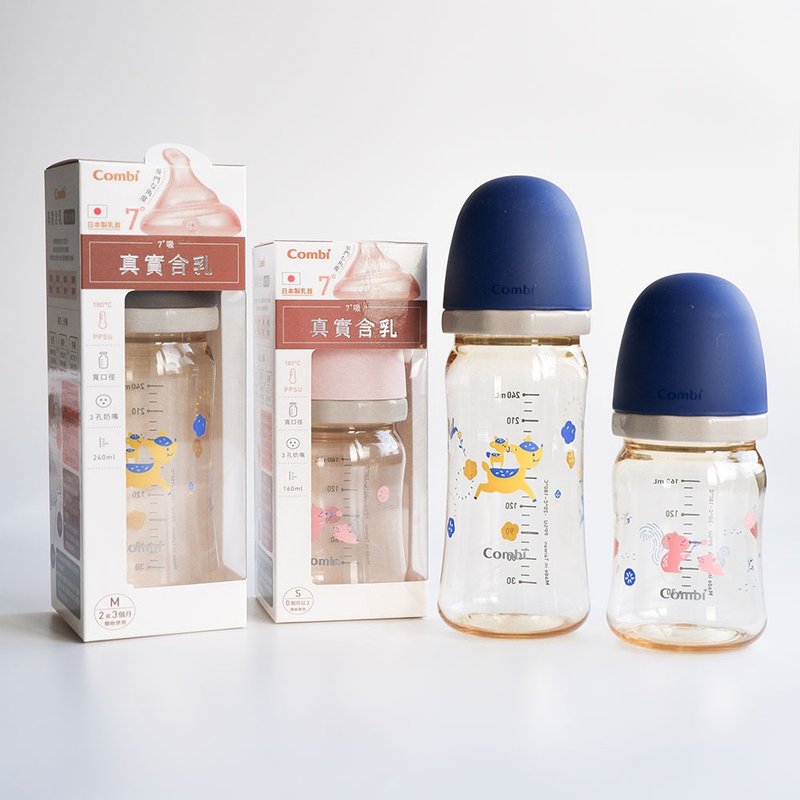 【combi】真实含乳宽口PPSU奶瓶 (160/240ml) - 奶瓶/奶嘴 - 树脂 多色