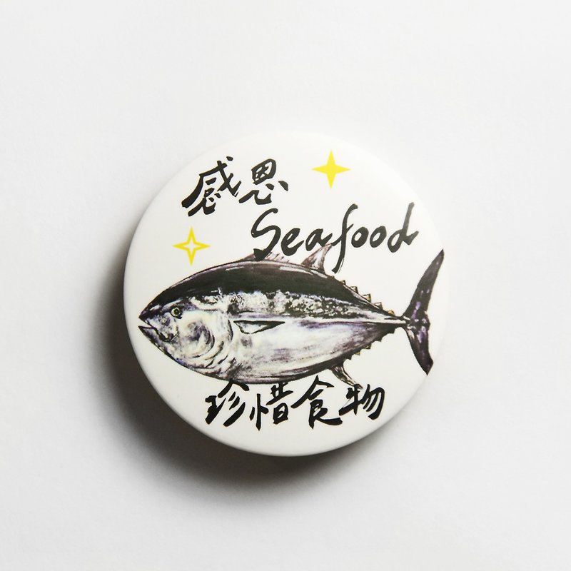 磁铁胸章徽章-感恩seafood 珍惜食物 - 徽章/别针 - 其他金属 白色