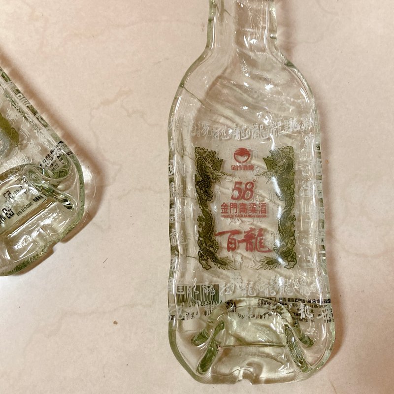 限定款 金门高粱58度百龙酒  纪念酒瓶盘 - 收纳用品 - 玻璃 