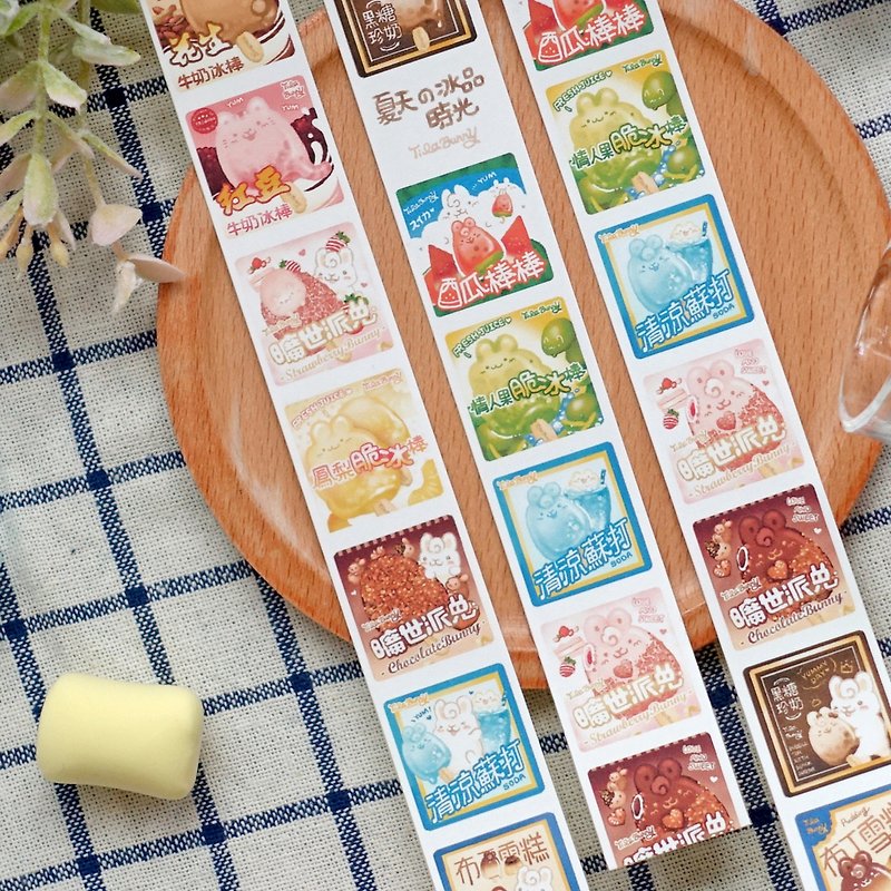 台湾童年 冰棒盒子兔 纸胶带 - 纸胶带 - 纸 多色