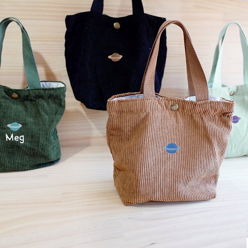 【Q-cute】小袋子系列-午休袋-土星-加字/定制化 - 手提包/手提袋 - 其他材质 多色
