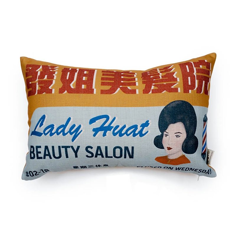 复古美发院 沙发垫套 Lady Huat Beauty Salon Cushion Cover - 枕头/抱枕 - 棉．麻 