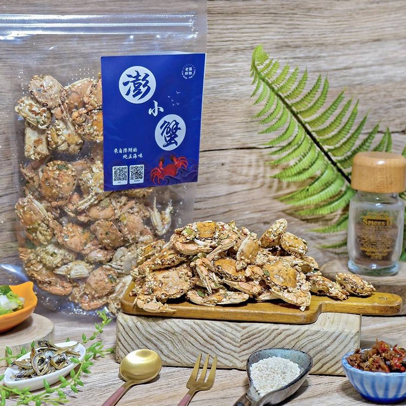【老张鲜物】澎小蟹 澎湖螃蟹酥 - 零食/点心 - 其他材质 