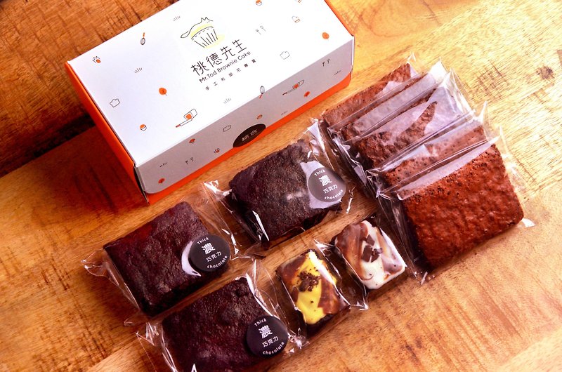 【桃德先生手工布朗尼专卖】小礼盒-综合布朗尼 - 蛋糕/甜点 - 新鲜食材 多色