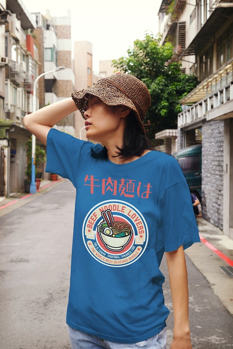 好玩真台湾T恤 牛肉面 原创 - 中性连帽卫衣/T 恤 - 棉．麻 蓝色