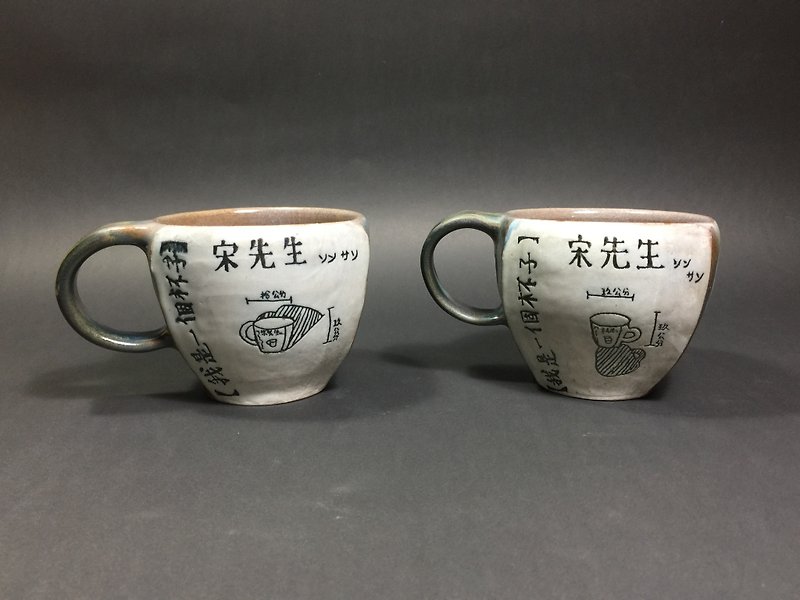 宋先生 【自产自销】 - 咖啡杯/马克杯 - 陶 白色