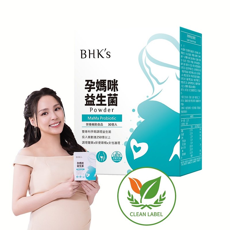 BHK's 孕妈咪益生菌粉 (2g/包、30包/盒) - 健康/养生 - 其他材质 