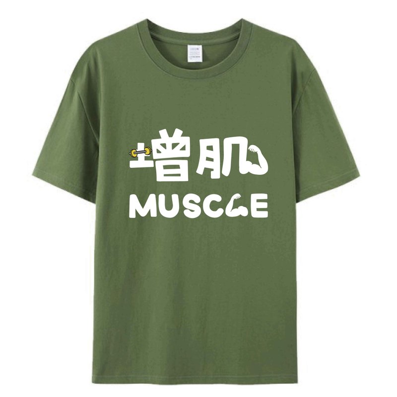 增肌 绿 / 插画T恤  T-SHIRT  夏季短袖 纯棉 上衣 - 男装上衣/T 恤 - 棉．麻 绿色