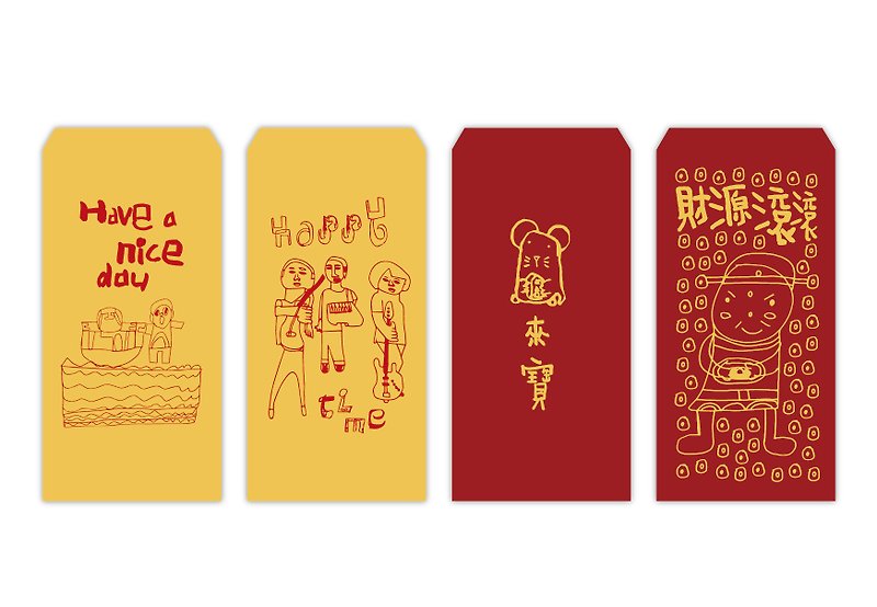 三明治工 X 乐山 2020 鼠来宝红包袋 ( 4款 8入 ) - 红包/春联 - 纸 