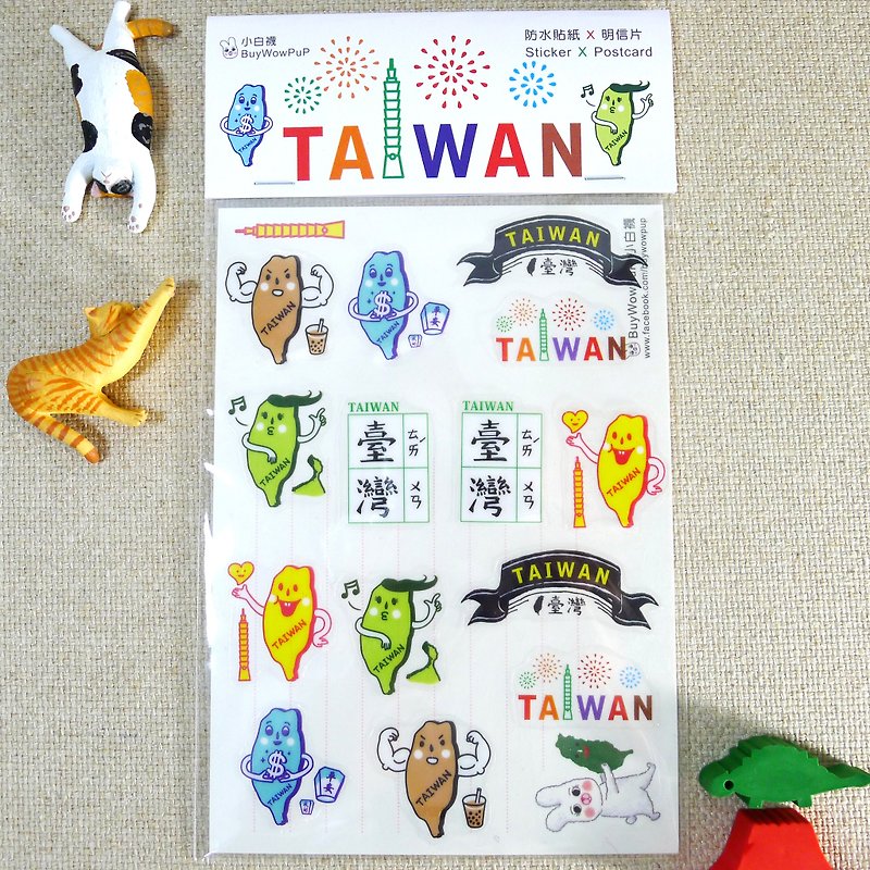 可爱台湾 小贴纸+明信片套组 (整组14张贴纸) - 贴纸 - 纸 