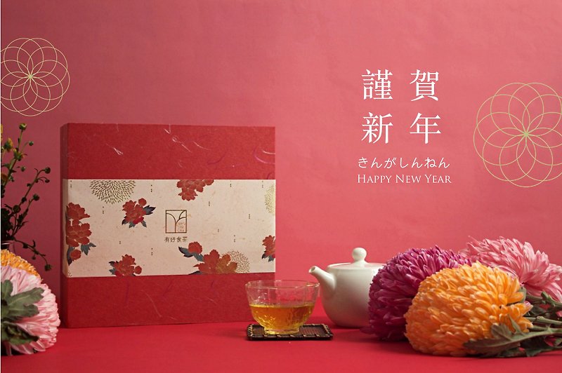 茶叶礼盒 【有好成双】两罐茶 - 茶 - 新鲜食材 红色