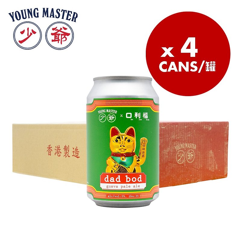 【香港少爷啤】DAD BOD番石榴爱尔 330毫升x4 - 酒类 - 其他金属 