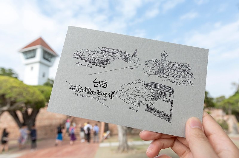 安平古堡手绘明信片(清水模质感) - 卡片/明信片 - 纸 灰色