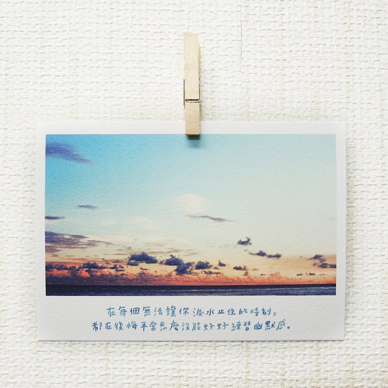 练习幽默感/ Magai's postcard - 卡片/明信片 - 纸 蓝色