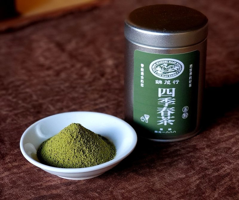 【锦茂行】四季春茶粉x台湾|||甜点.烘焙.茶饮专用.纯天然.无添加 - 茶 - 其他材质 