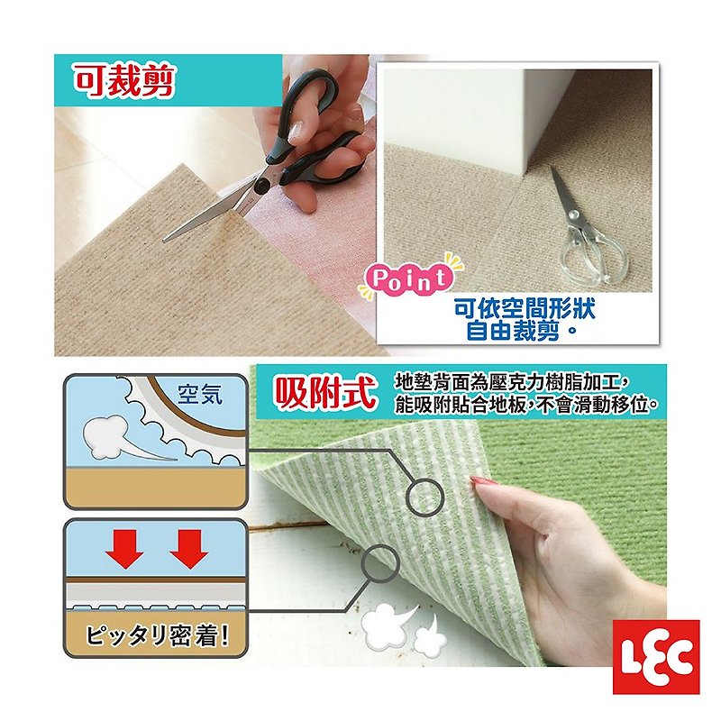 【日本LEC】吸附水洗地垫(棕色)(米色) - 地垫/地毯 - 其他材质 