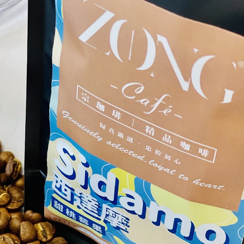 【咖啡厅首选】西达摩 埃塞俄比亚 咖啡豆 一磅装(450g) 商业爱用款 - 咖啡 - 其他材质 蓝色