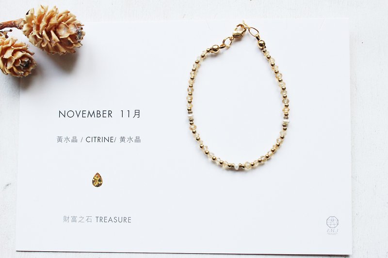 11月诞生石-Citrine黄水晶优雅宝石系列铜手链 - 手链/手环 - 宝石 黄色