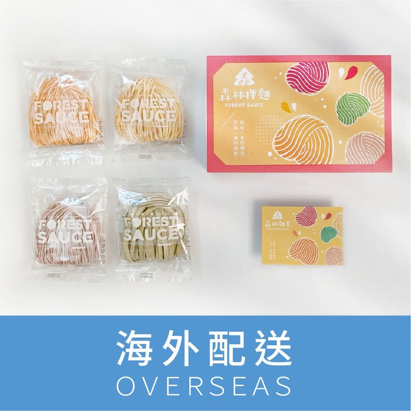 【森林面食/港澳包邮】 森林综合拌面礼盒 (1盒6包入) - 面/面线/米粉 - 新鲜食材 红色